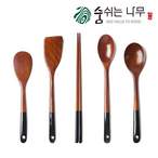 조리도구세트