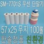 디지털/사무기기