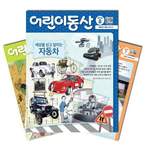문학전집