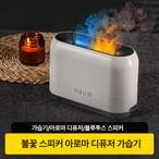 공기청정기/가습기