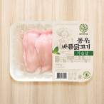닭가슴살/구운계란