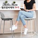 인테리어의자