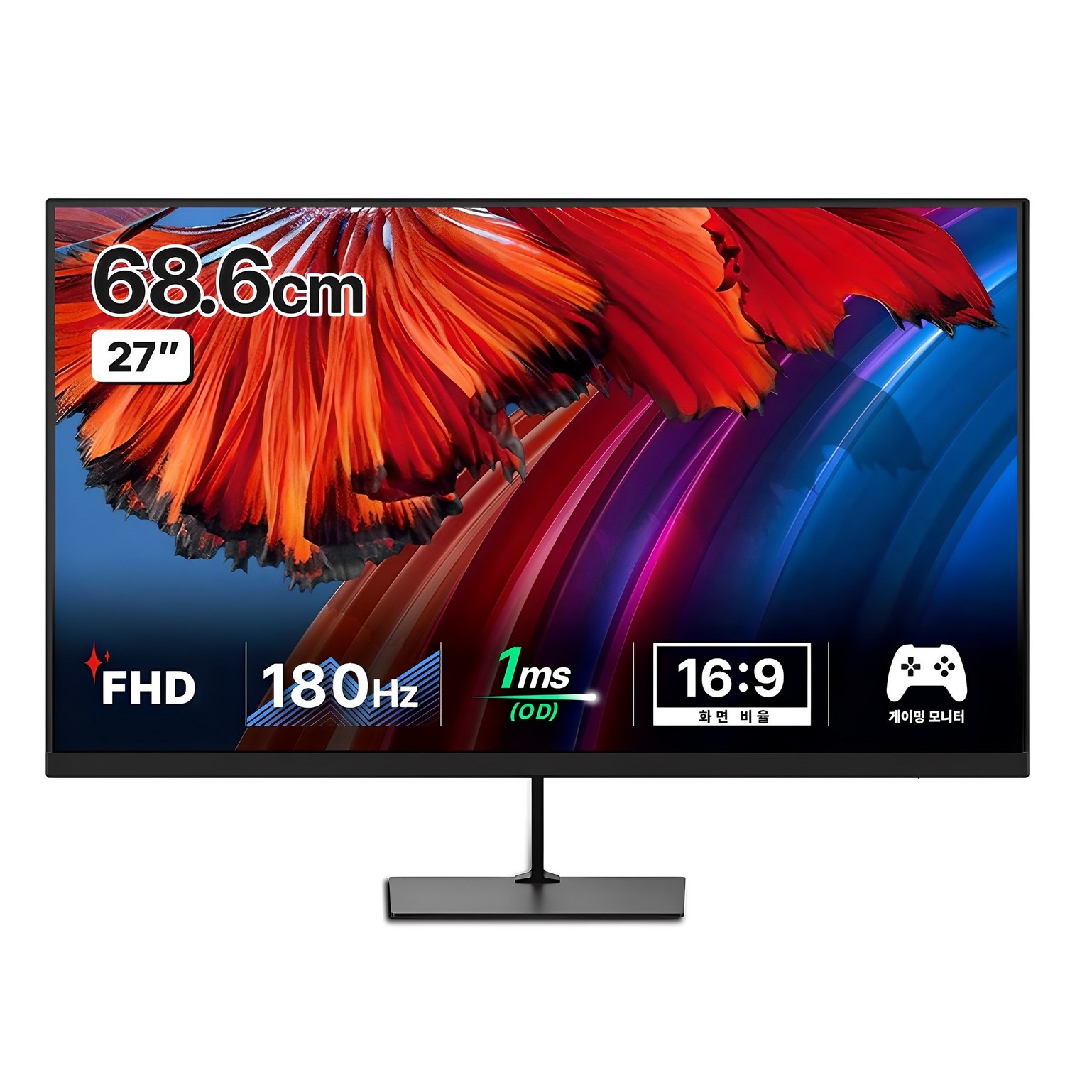 한성컴퓨터 FHD 리얼 180 게이밍 모니터 리뷰 27인치게이밍모니터