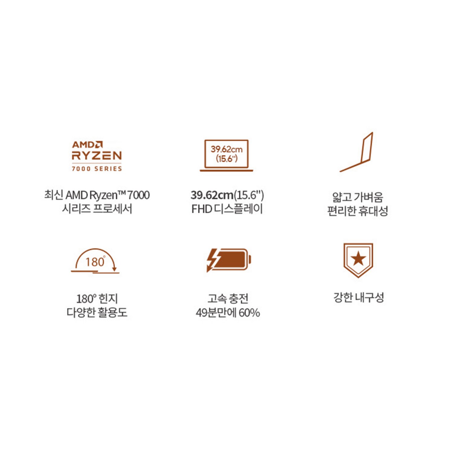 이동 중 스마트한 생산성을 위한 에이수스 비보북 Go