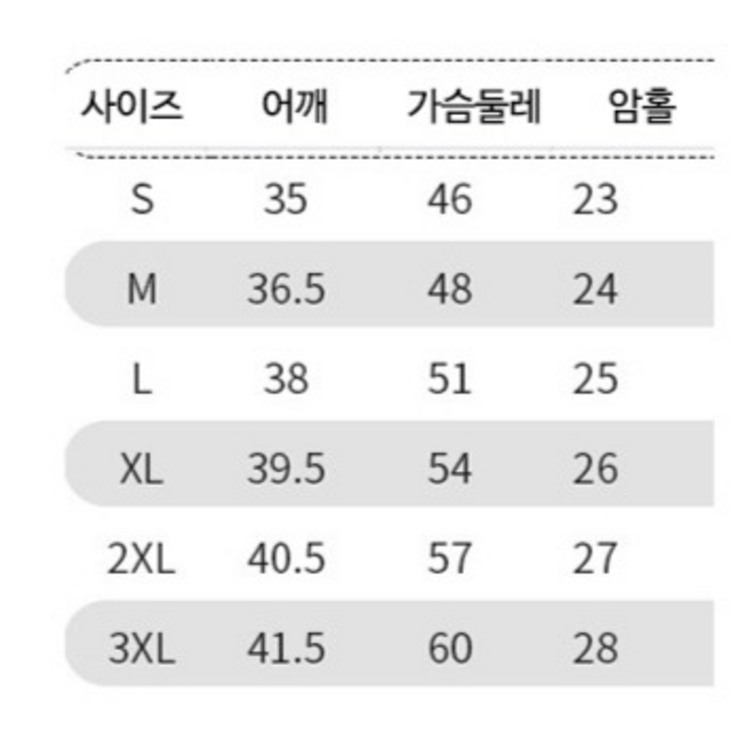 멘디아스 슬림핏 패딩조끼: 겨울철 필수템!
