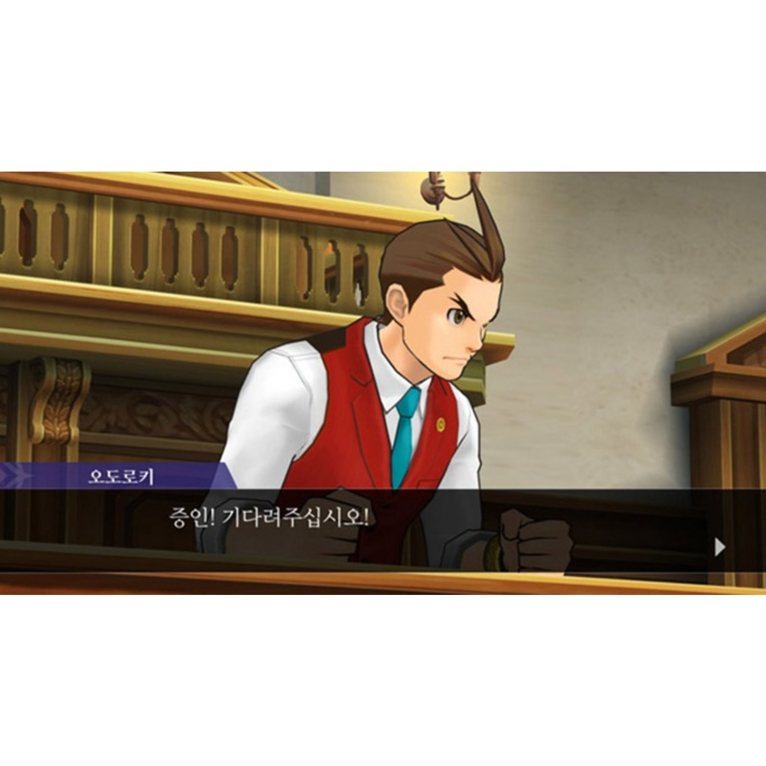 정의를 향한 뜨거운 열정, 닌텐도 스위치 역전재판 456 오도로키 셀렉션으로!