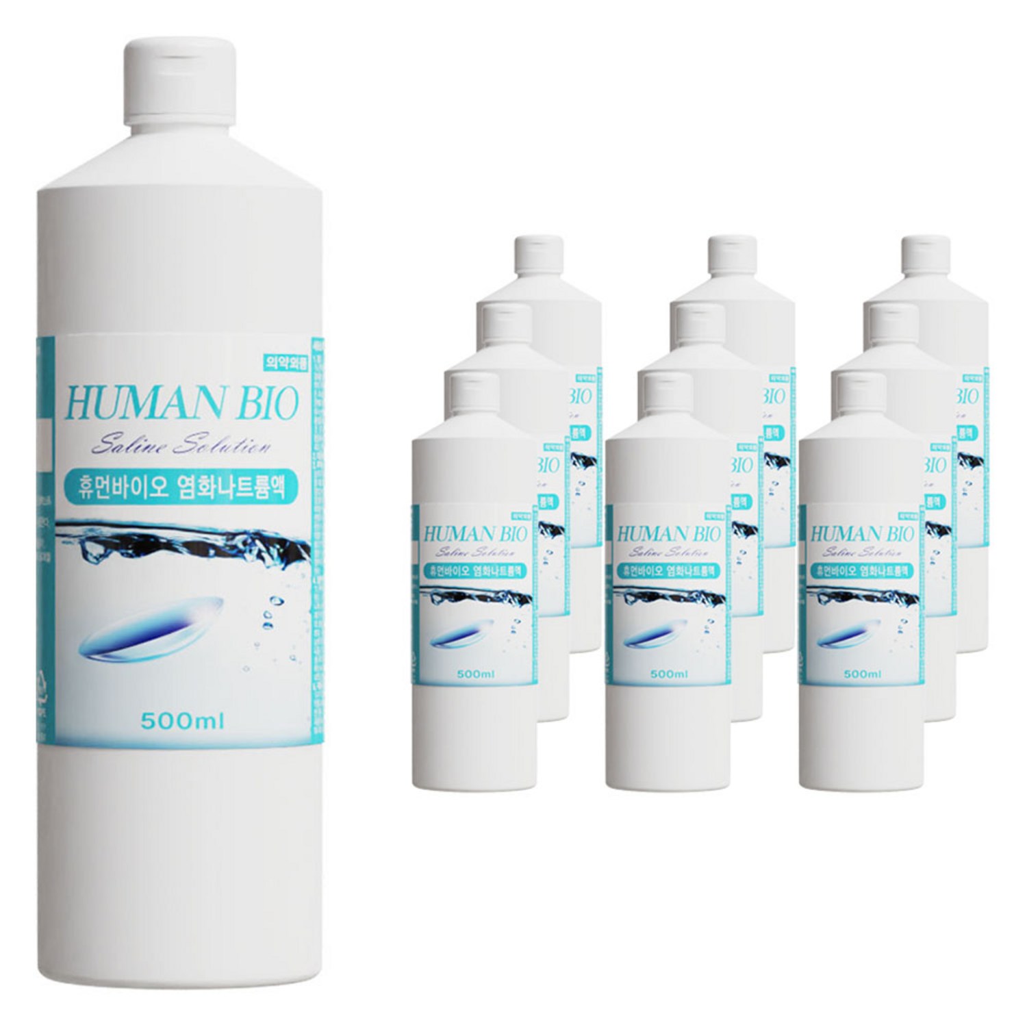 휴먼바이오 렌즈 식염수: 건강한 시력 관리를 위한 필수 아이템 휴먼바이오식염수
