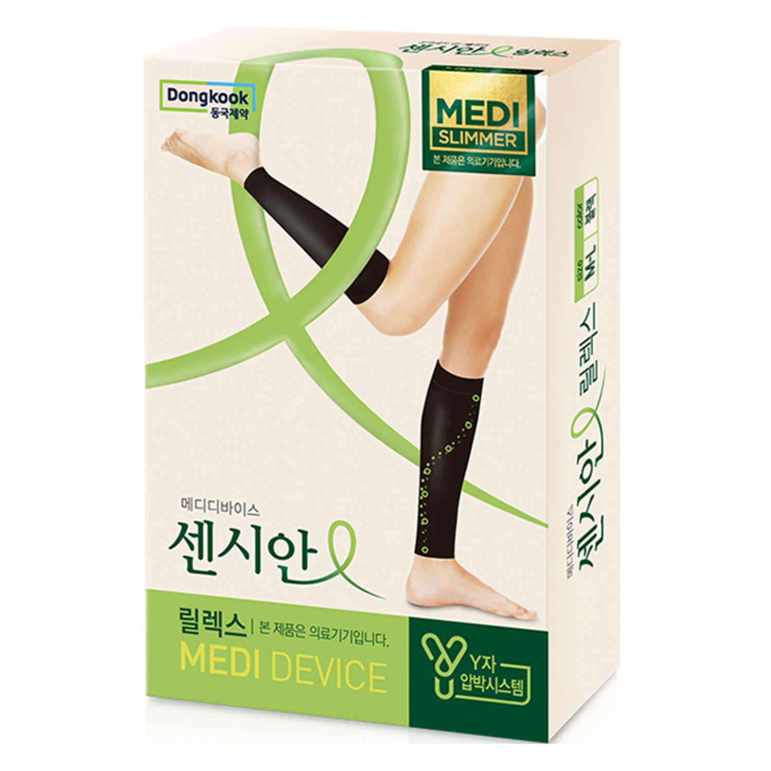 편안한 휴식, 센시안 릴렉스 종아리 압박밴드