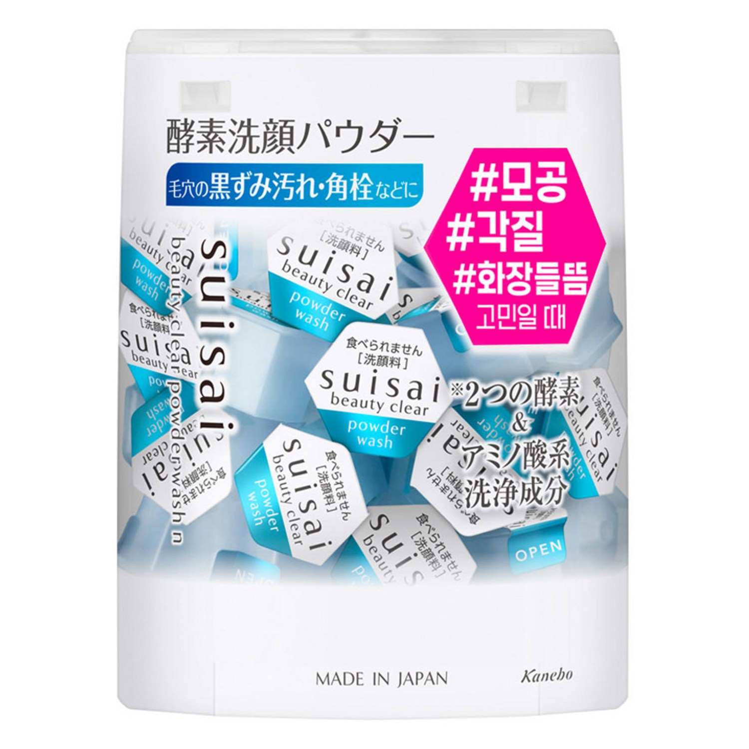 수이사이 뷰티 클리어 클렌징 파우더 워시: 깨끗하고 가벼운 클렌징의 시작