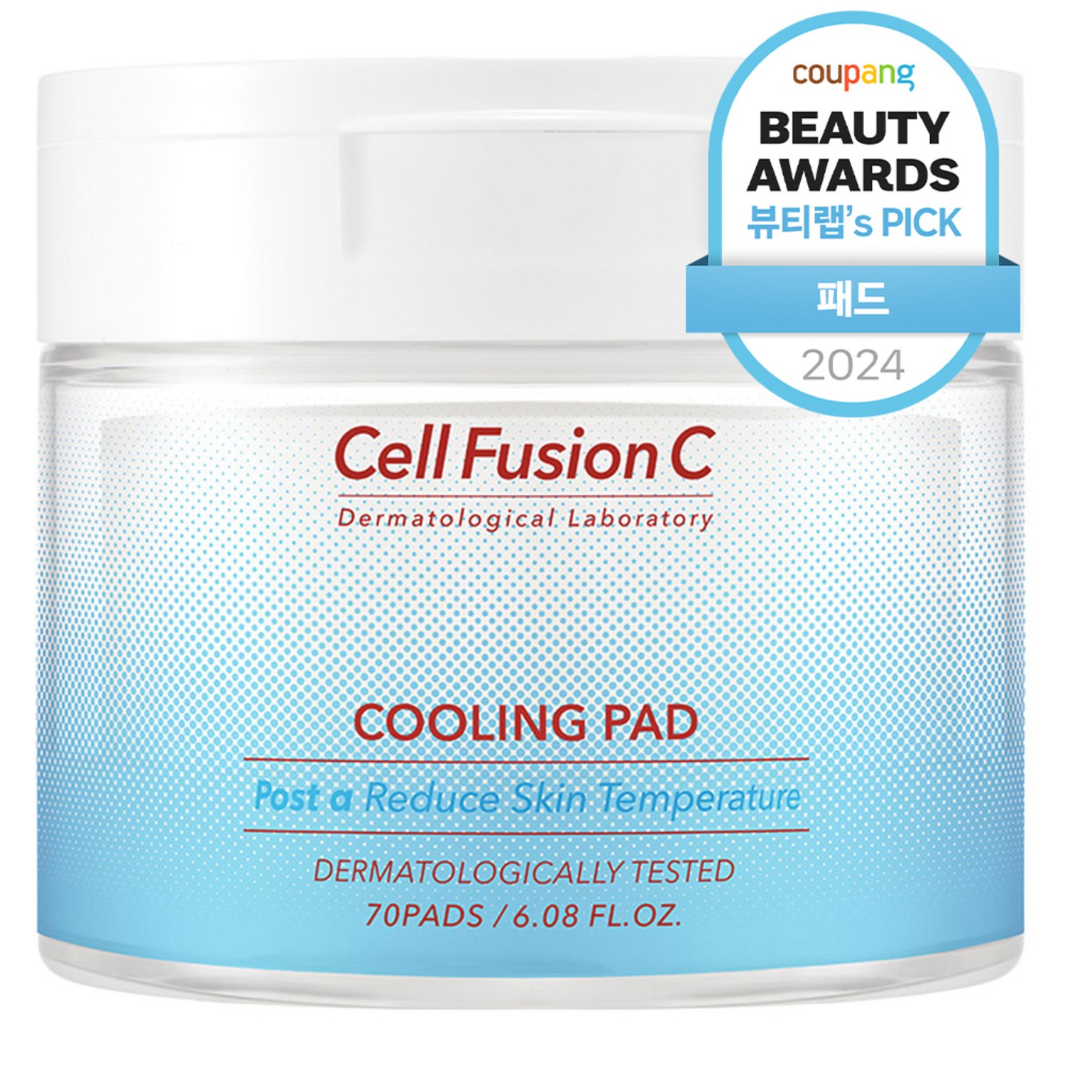 셀퓨전씨 포스트알파 쿨링패드로 건강한 피부를 지키세요 셀퓨전씨쿨링패드