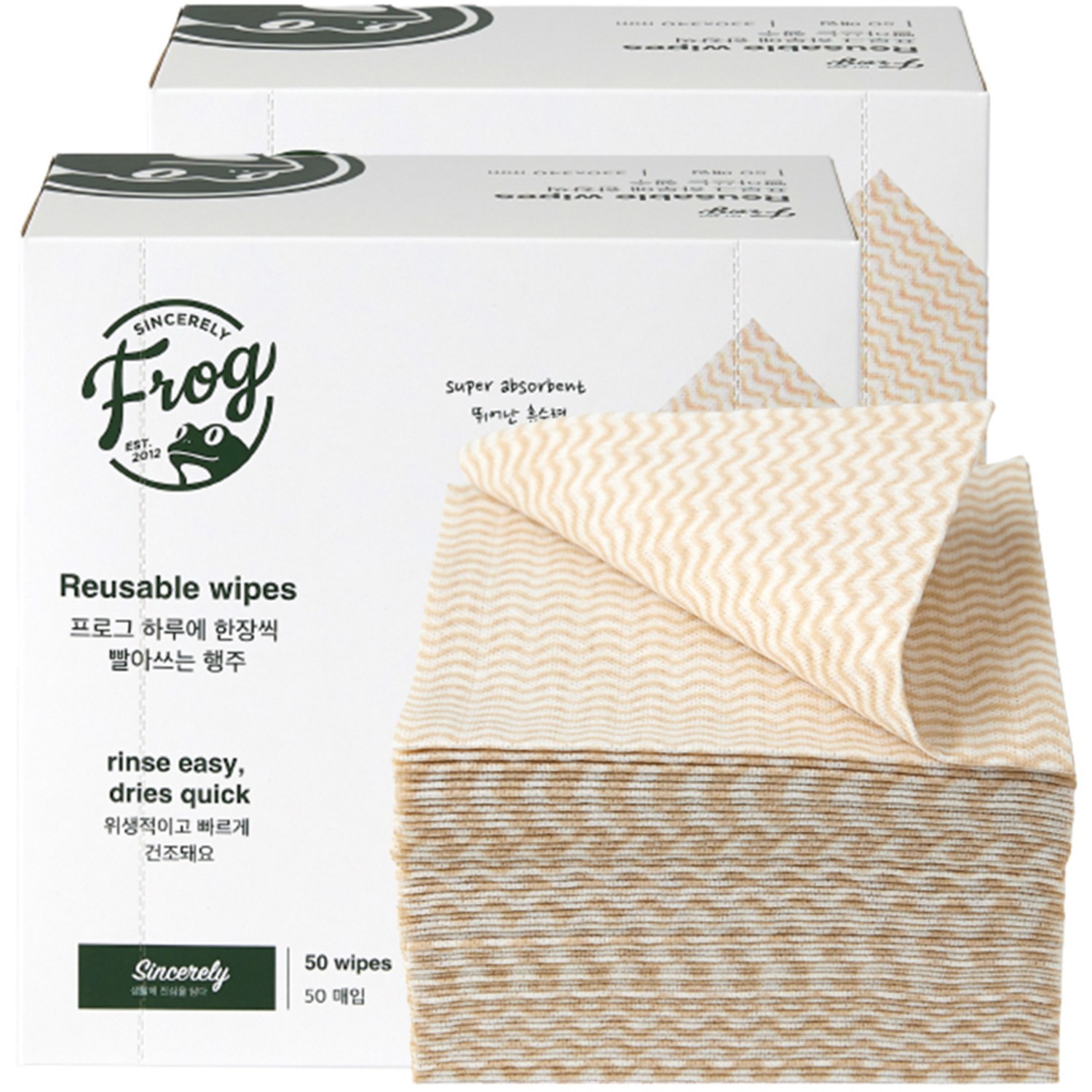 프로그 하루에 한 장씩, 위생과 편리함을 더하는 혁신적인 행주 빨아쓰는행주