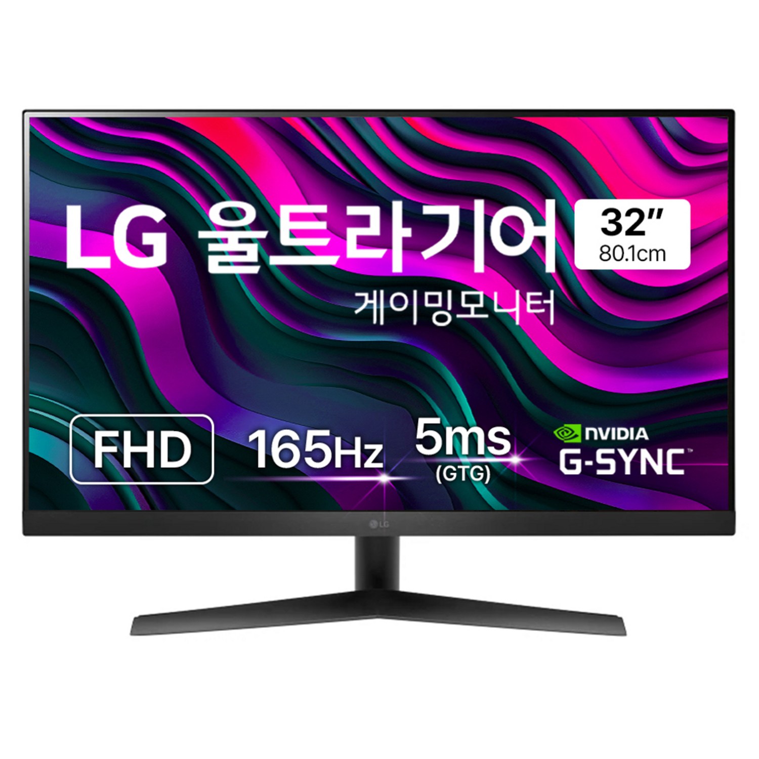 LG전자의 FHD 울트라기어 게이밍모니터: 게이머를 위한 이상적인 선택