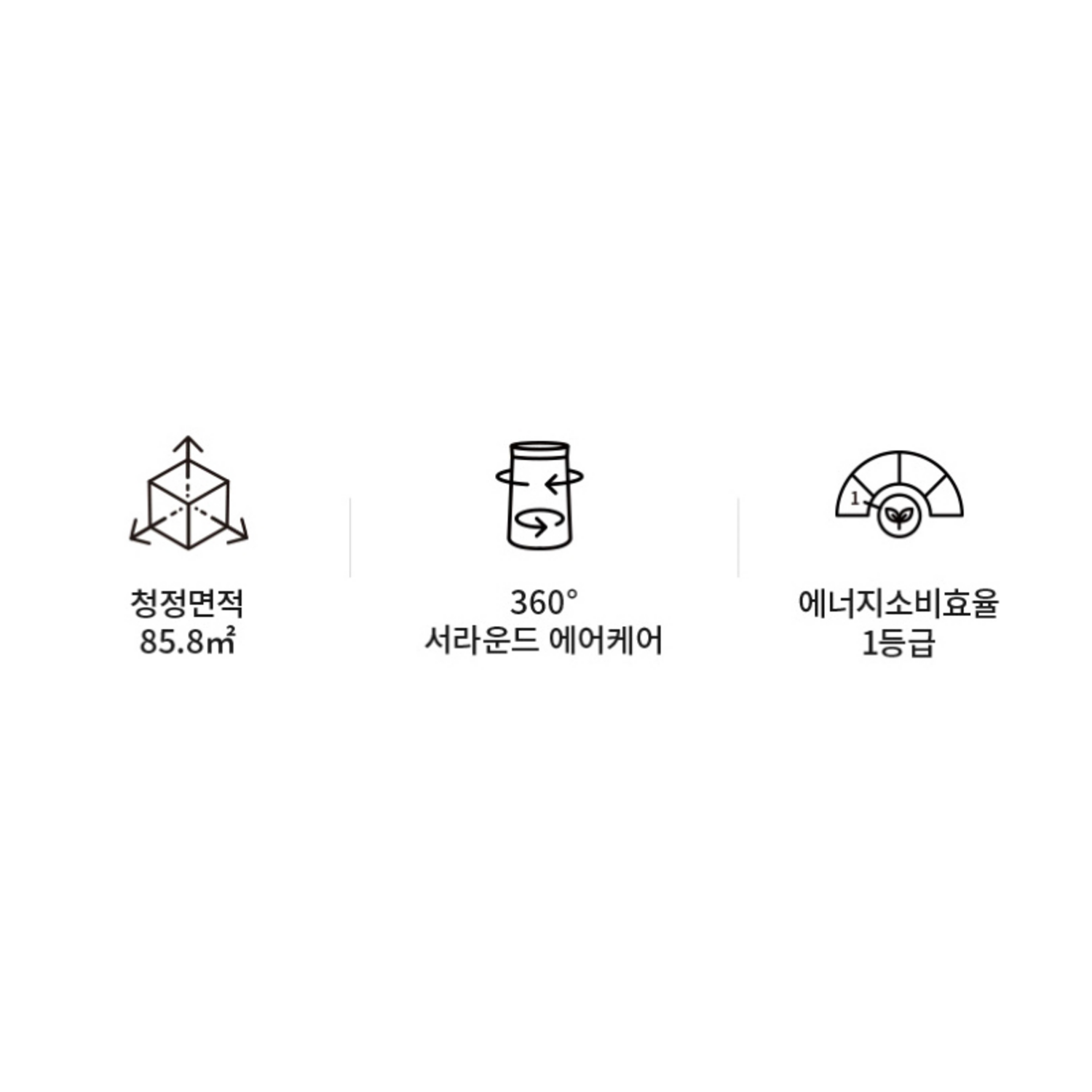 넓은 공간을 깨끗하게, 스마트하게 관리하는 위닉스 타워 프라임 공기청정기