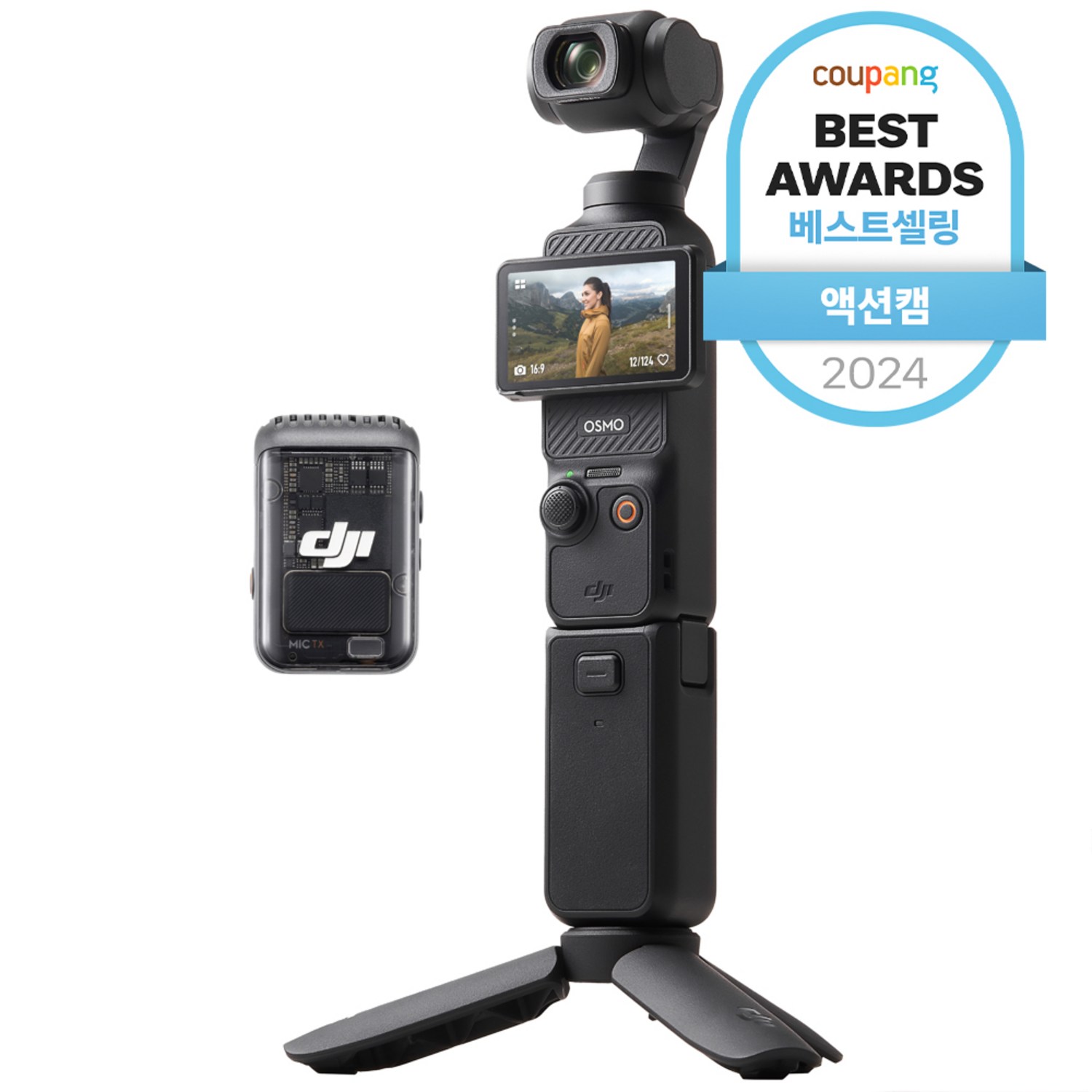 눈을 사로잡는 모험을 위한 아주 작은 거인: DJI 오즈모 포켓 3 크리에이터 콤보