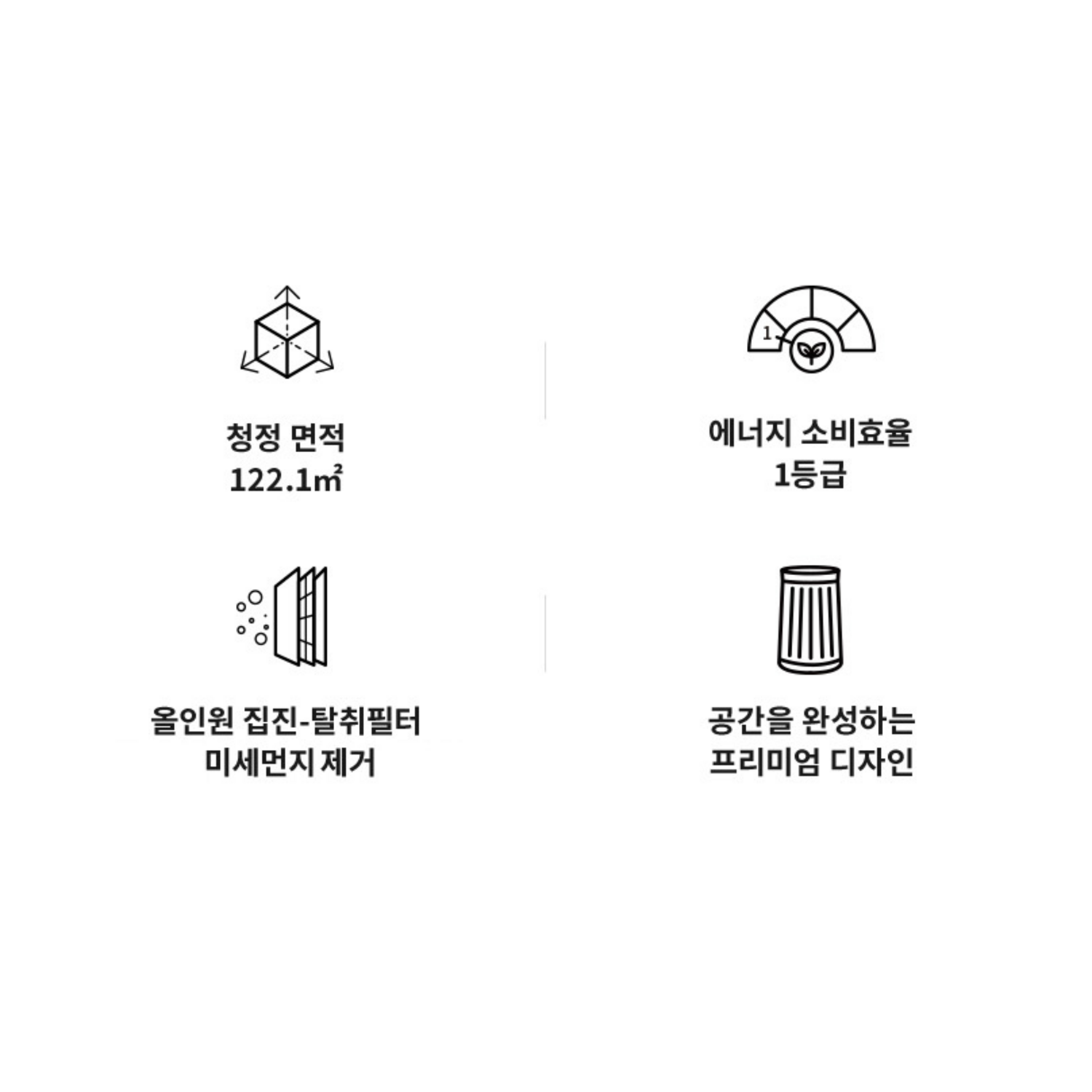 넓은 공간을 깨끗하게, 위닉스 타워 프라임 플러스로 쾌적한 삶을!