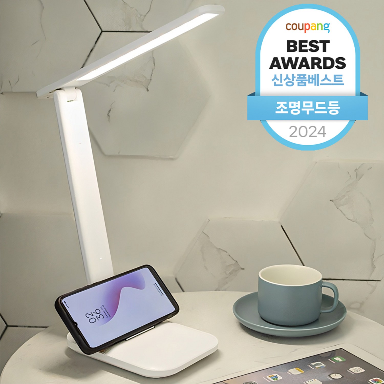 밝은 조명, 편안한 독서: 라도스트 LED 독서등 스탠드