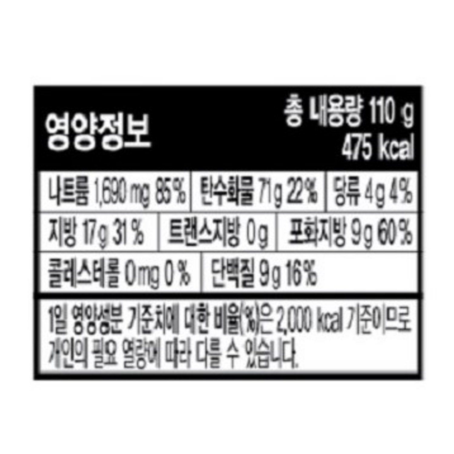 간편하게 즐기는 맛의 혁신