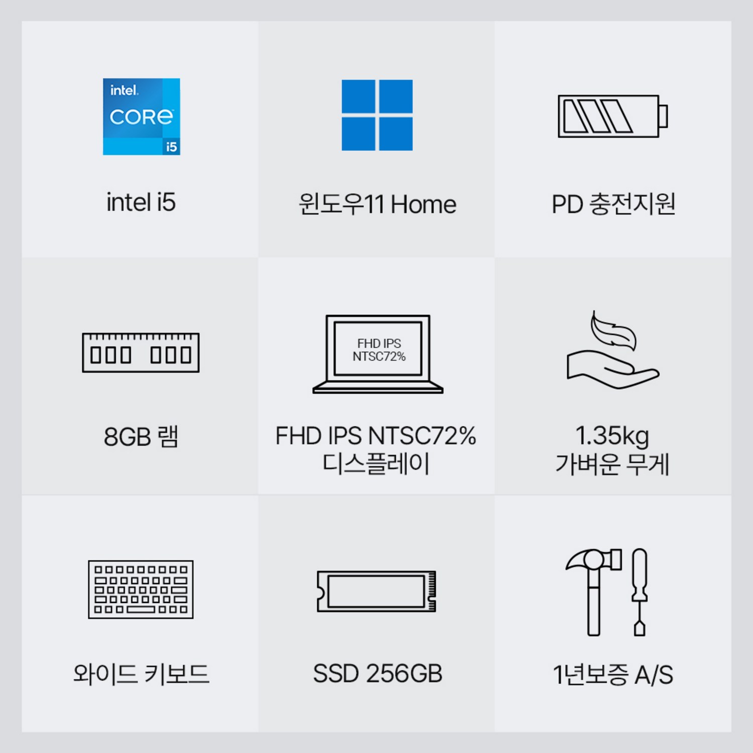 합리적인 가격, 뛰어난 휴대성, 안정적인 성능을 갖춘 베이직스 2023 베이직북14 프로