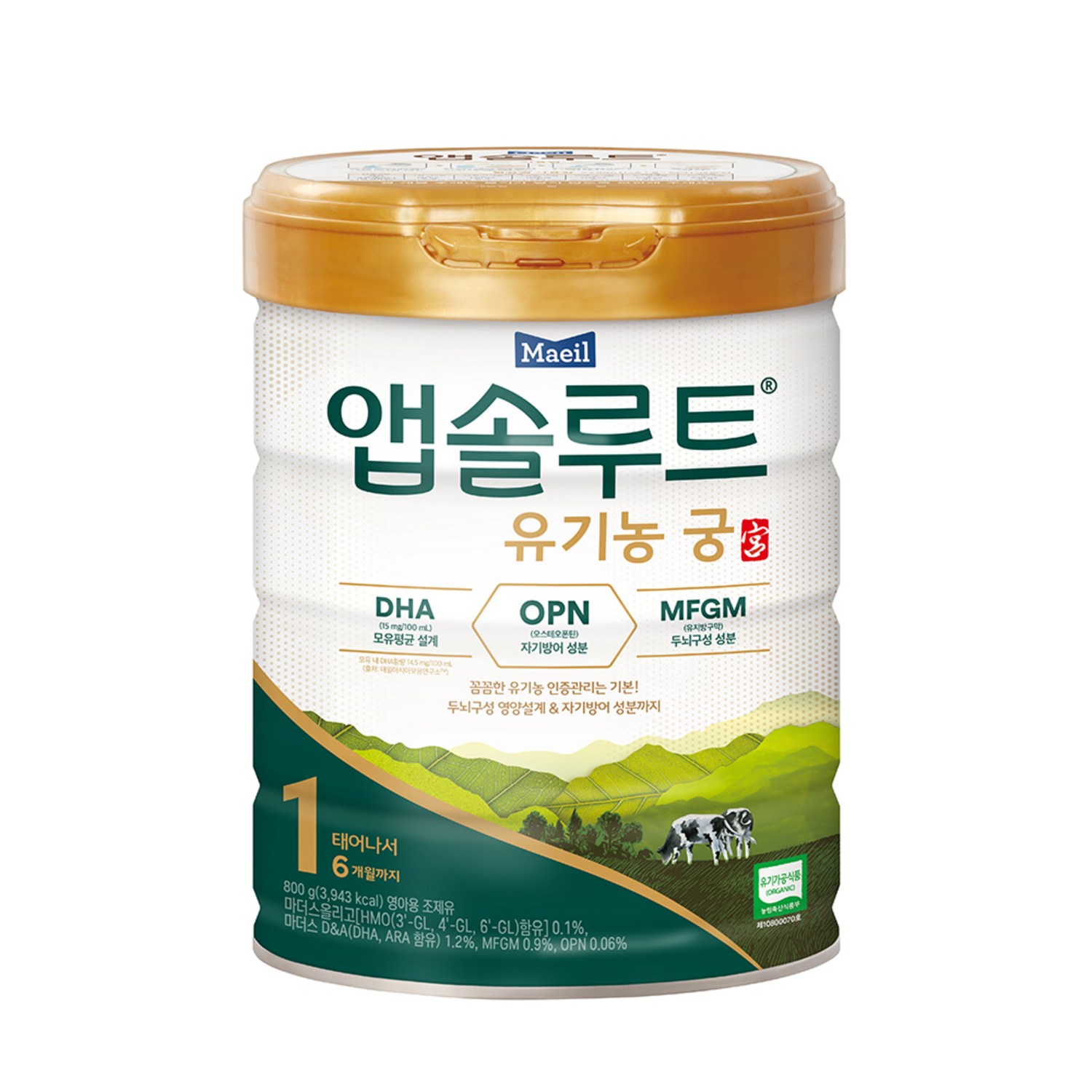 앱솔루트 유기농 궁 분유 1단계 0~6개월, 400g, 2개