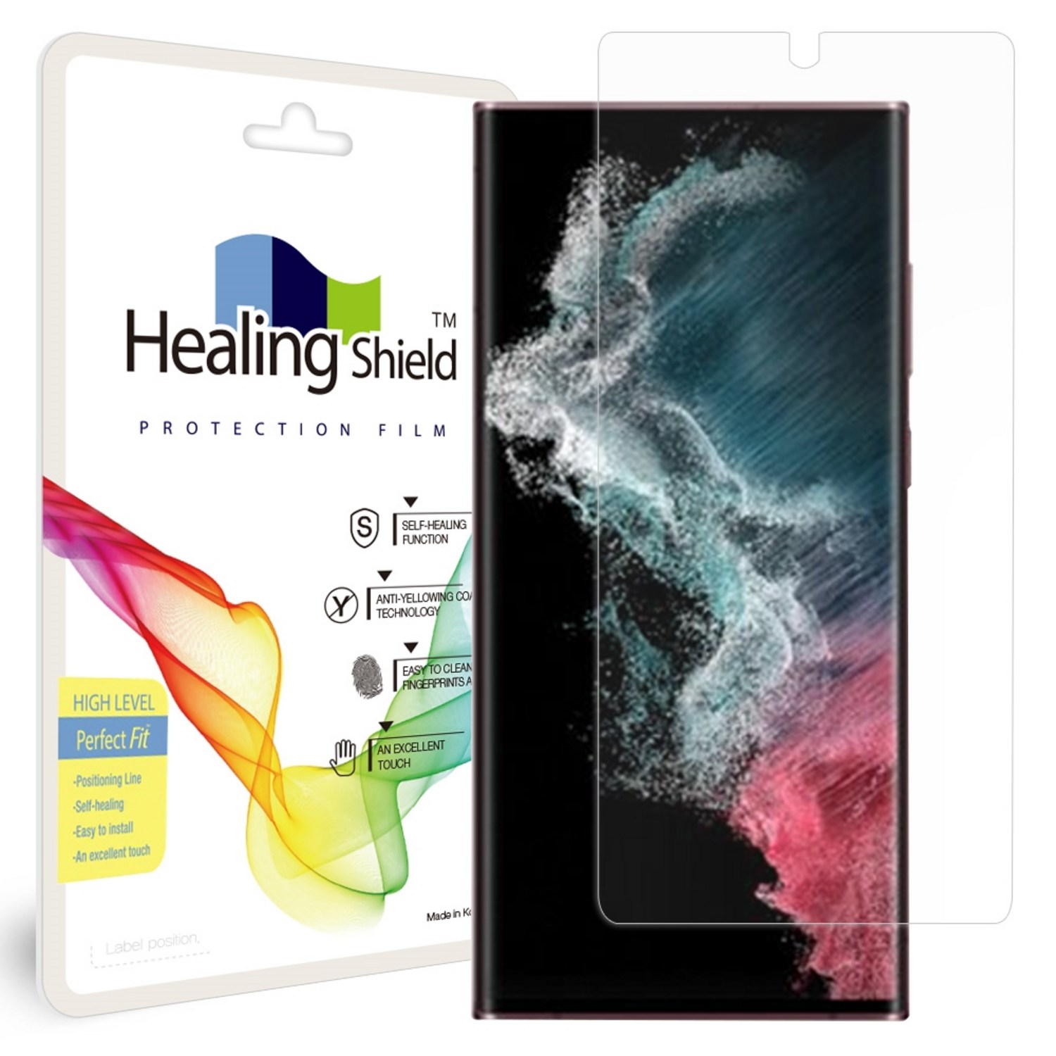 힐링쉴드 고급 액정보호필름 2개 세트 갤럭시s23울트라필름