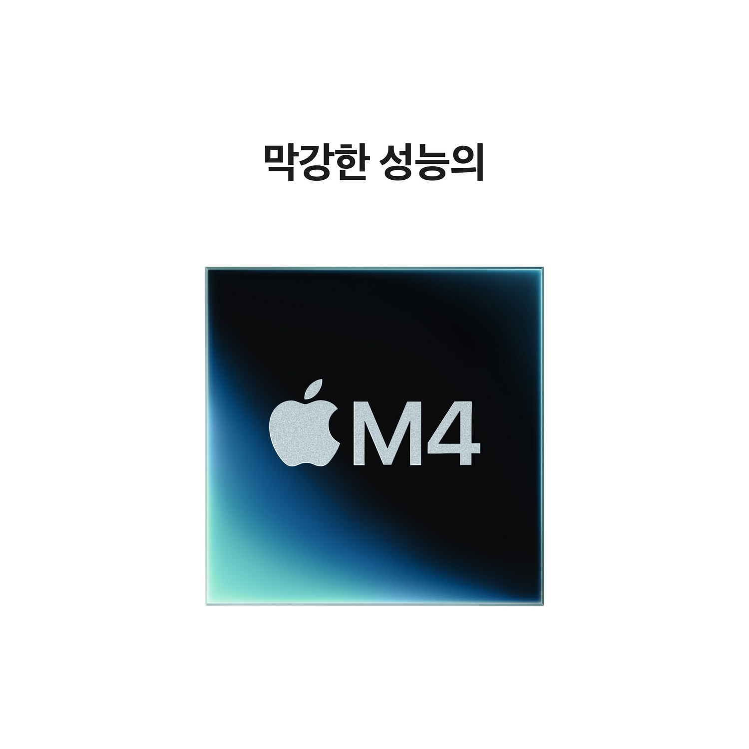 Apple 2024 맥북 프로 14 M4의 강력한 성능과 다양한 장점