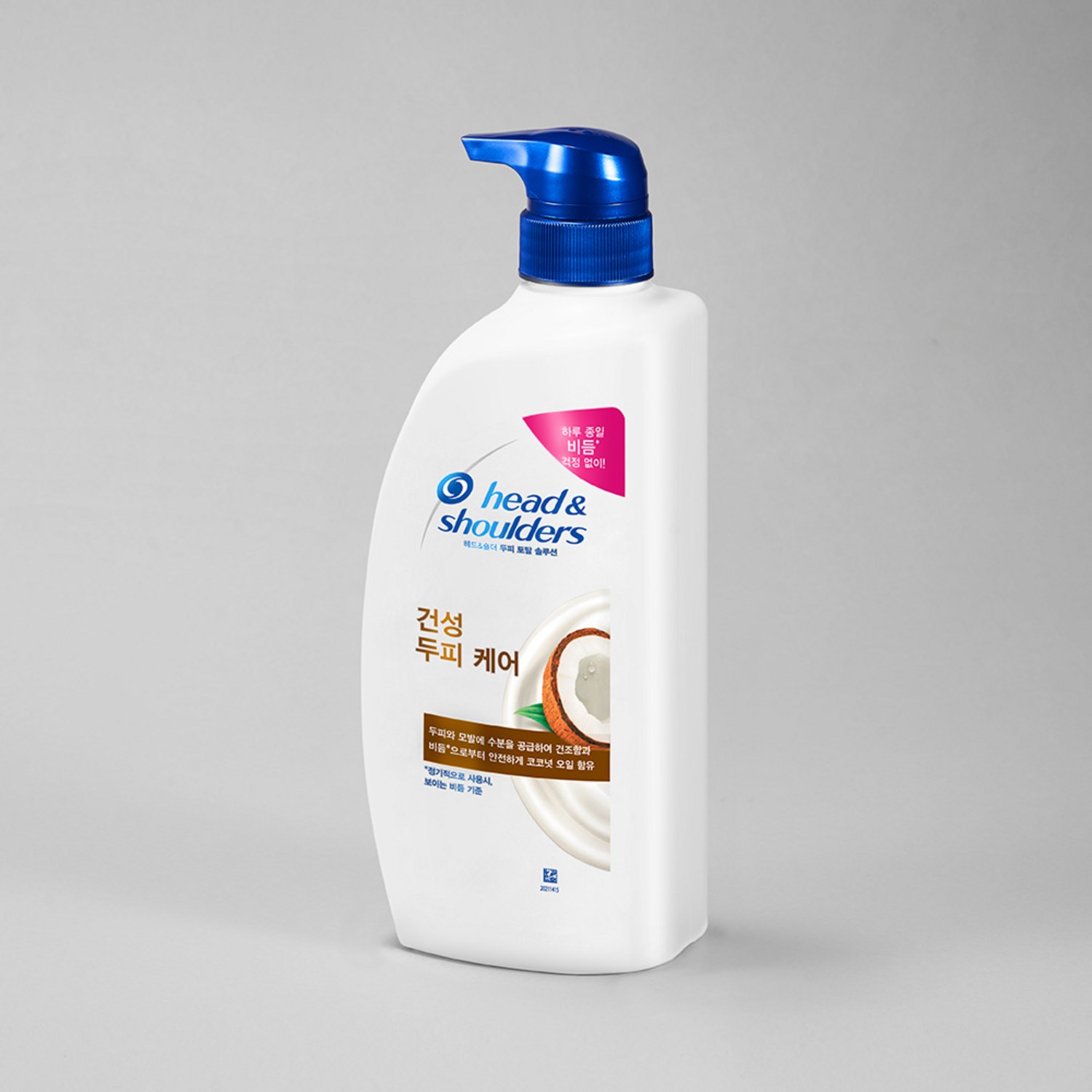 건성 두피를 위한 완벽한 케어