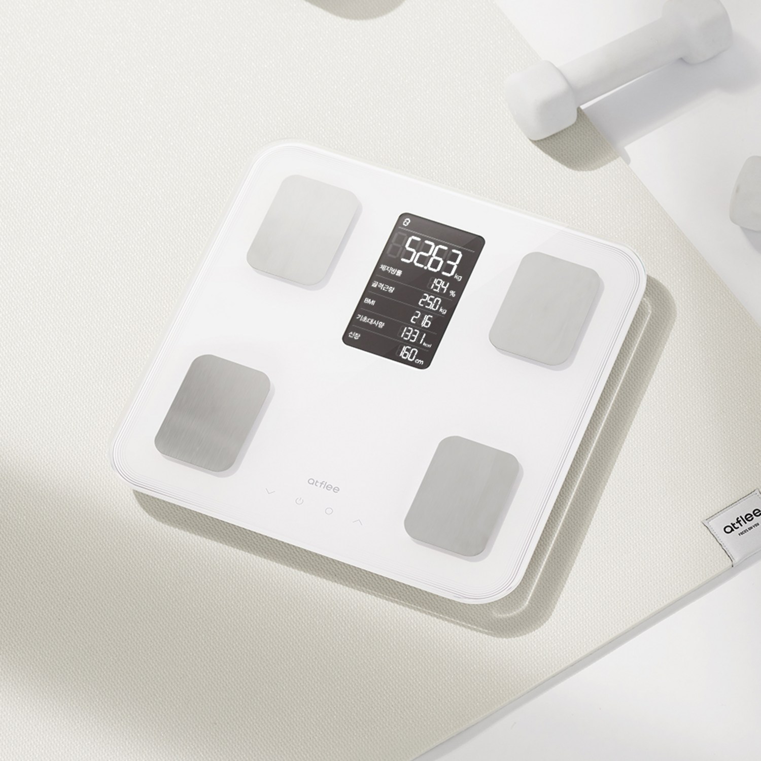 스마트한 체중 관리의 혁신