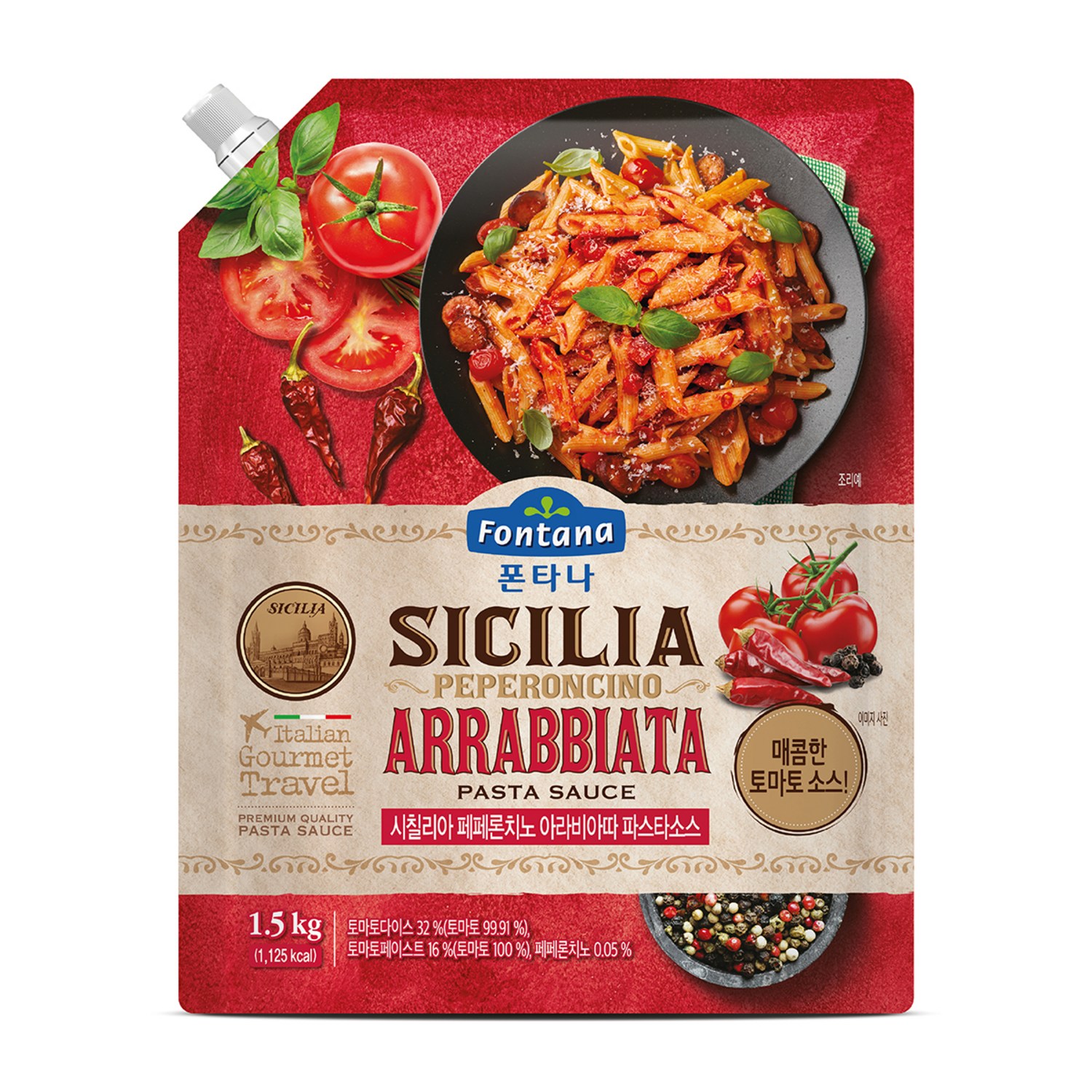 폰타나 페페론치노 아라비아따 파스타소스: 맛있는 풍미, 간편한 준비