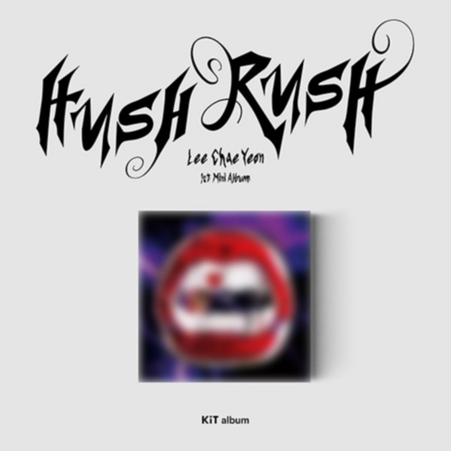 이채연 (LEE CHAEYEON) – 미니 1집 [HUSH RUSH] (키트 앨범), 포토카드 구매 안내 아이즈원앨범