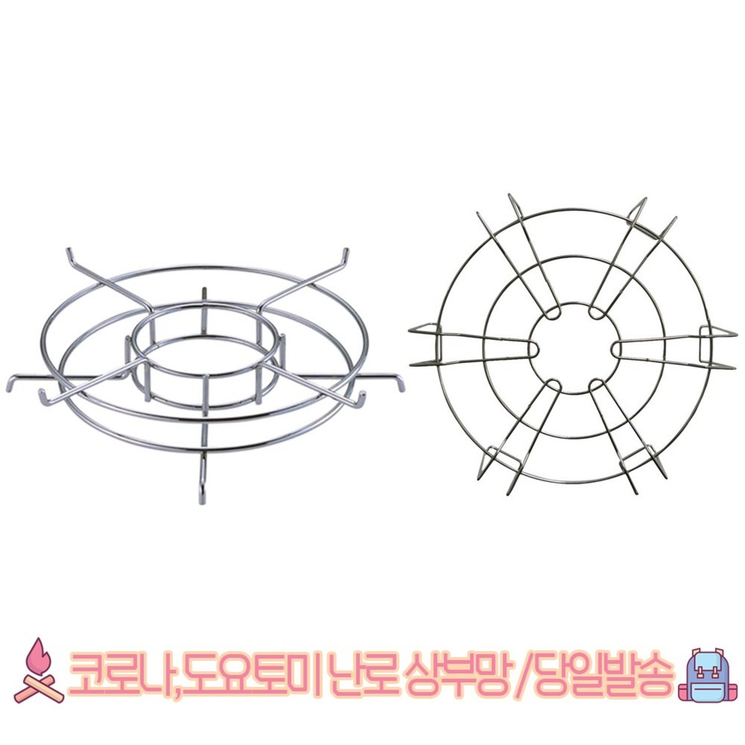 따뜻한 겨울, 안전을 더하는 코로나 난로 상부망 B형