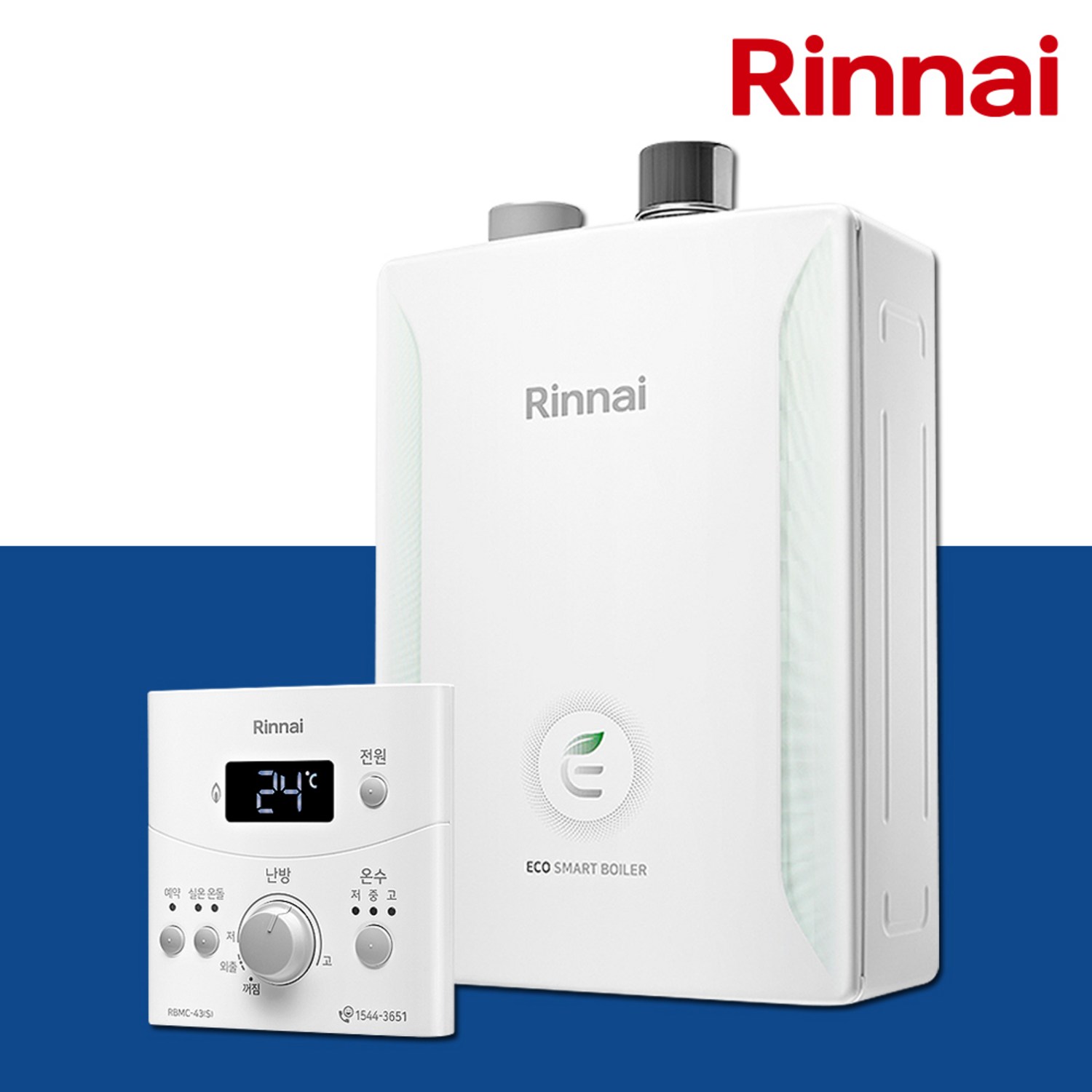 신한유통 린나이 R331S 13KF, 따뜻함과 환경을 모두 잡는 완벽한 선택!