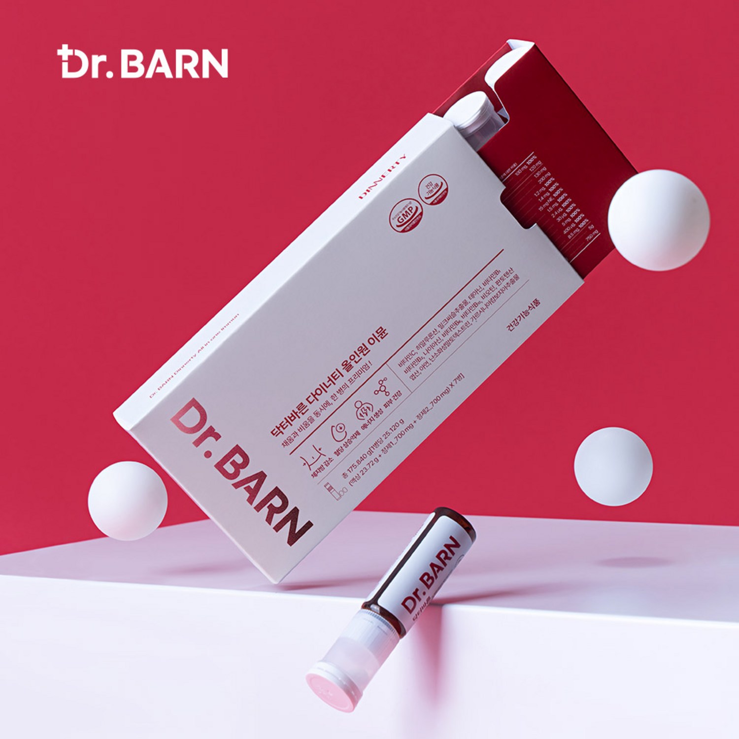 건강과 아름다움을 동시에 챙기는 이너뷰티