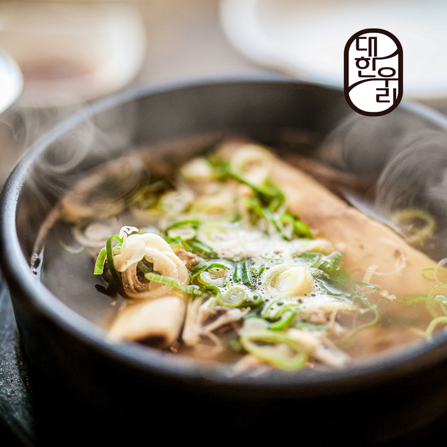 집에서도 즐길 수 있는 깊고 진한 갈비탕