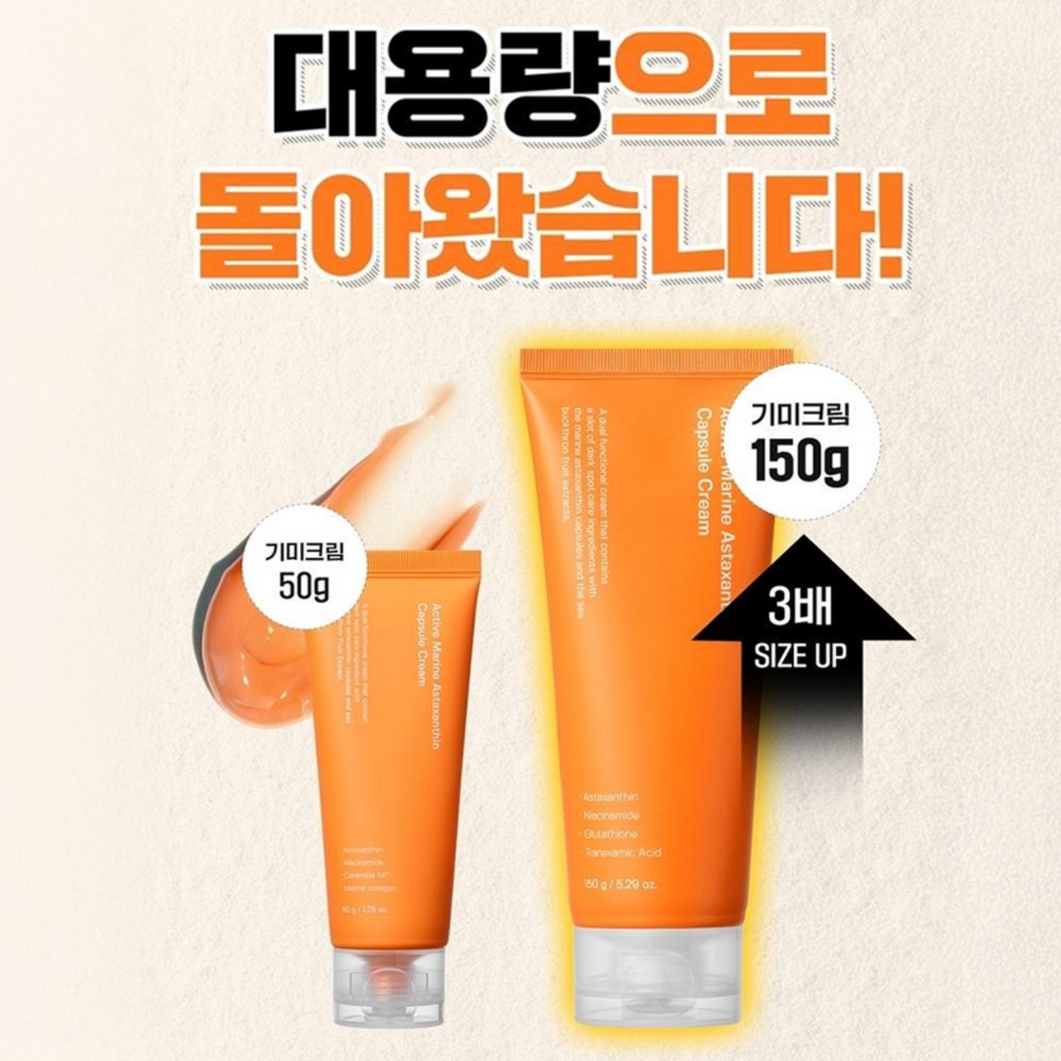 피부 건강을 위한 필수 아이템