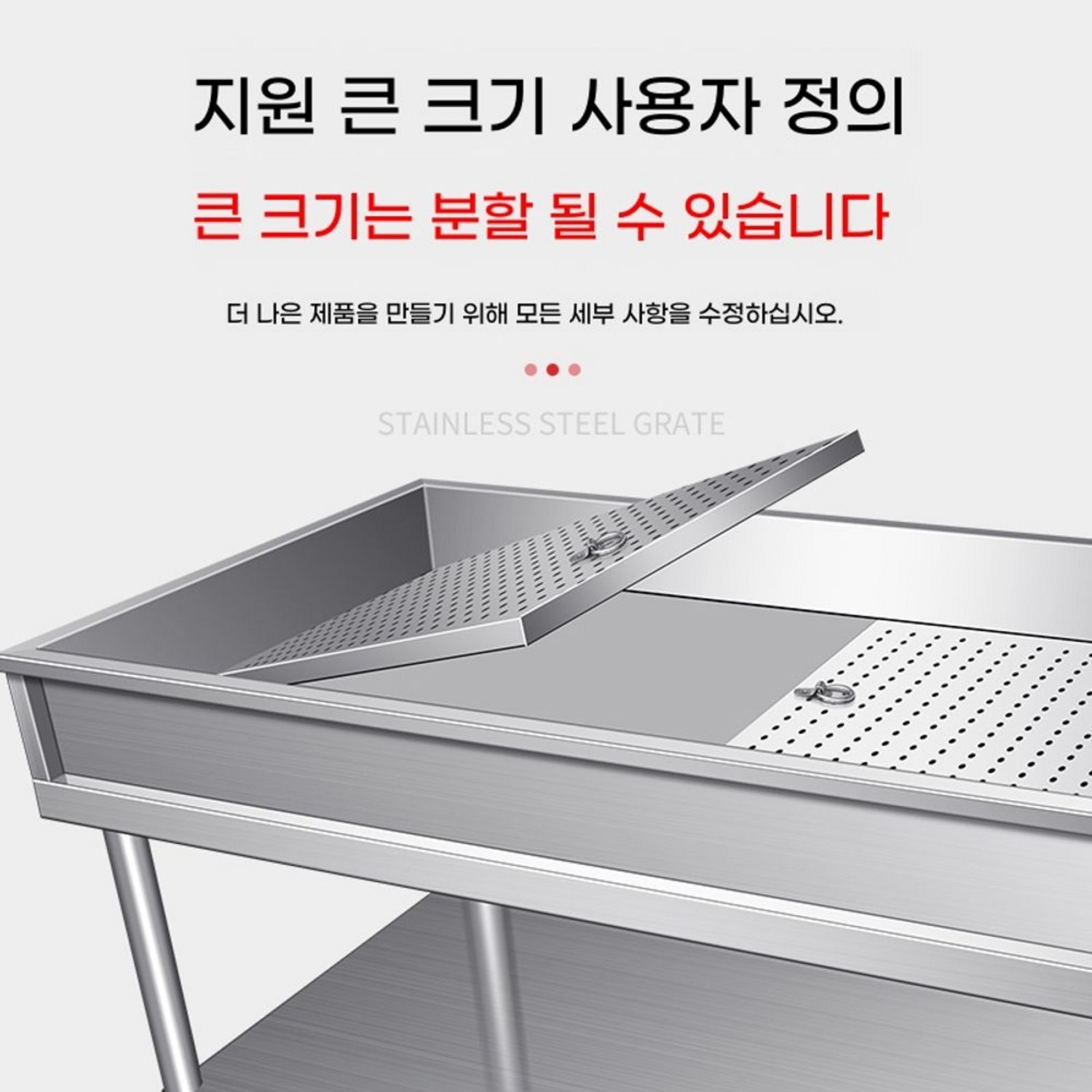 허리 펴고 김장하자! 스텐 김장 작업대로 건강과 효율을 한 번에!