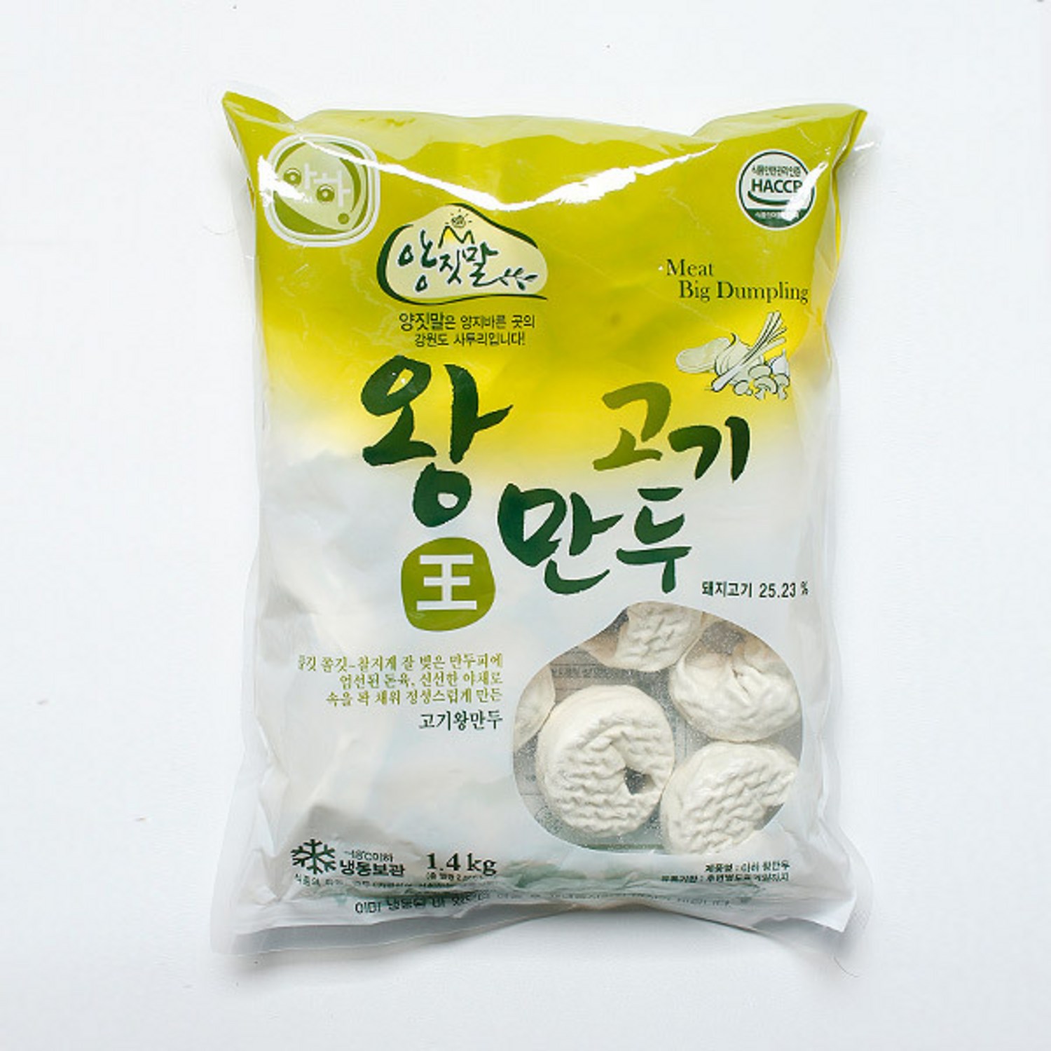 팔도보부상 왕만두 고기만두 김치만두 메밀전병 모음 - 손만두 | 쿠팡