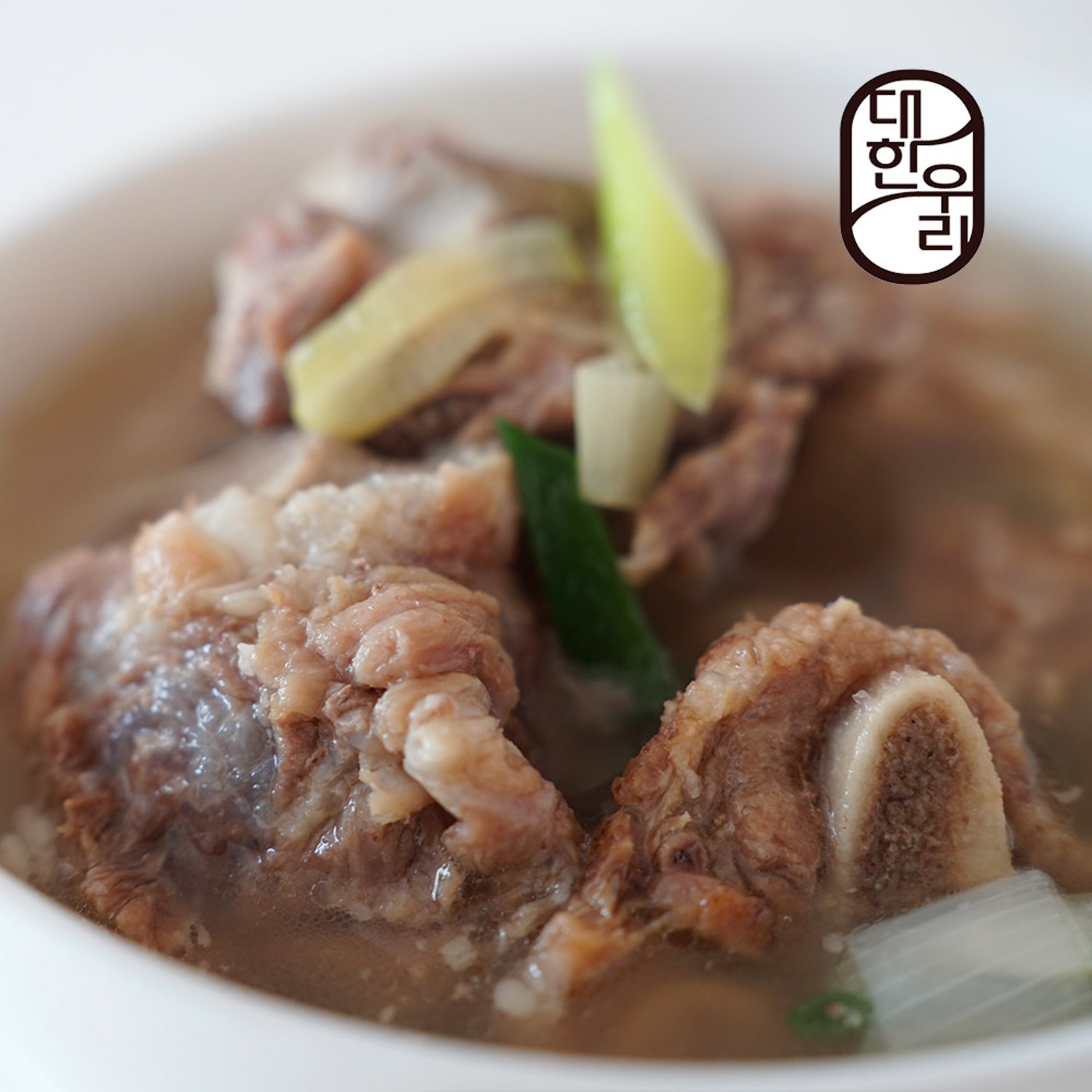 대한우리 마구리 갈비탕, 집에서도 즐기는 깊고 진한 맛 갈비탕