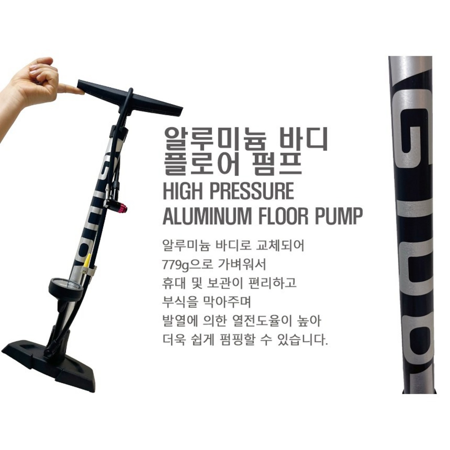 자전거 타이어의 즉각적인 공기 주입과 최적화된 성능을 위한 혁신적인 솔루션