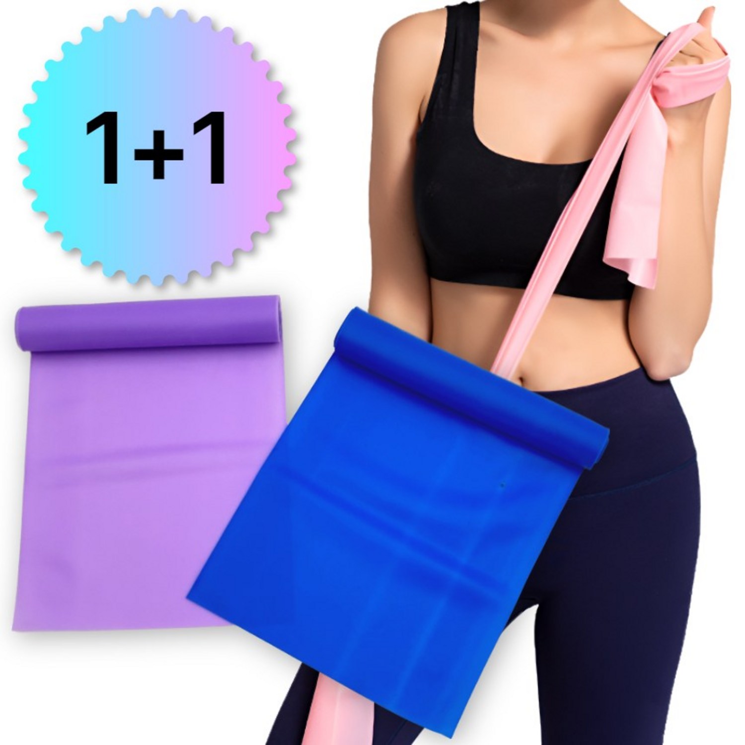 내집내산 고탄력 라텍스 스트레칭 운동 요가 밴드 소개 스트레칭밴드