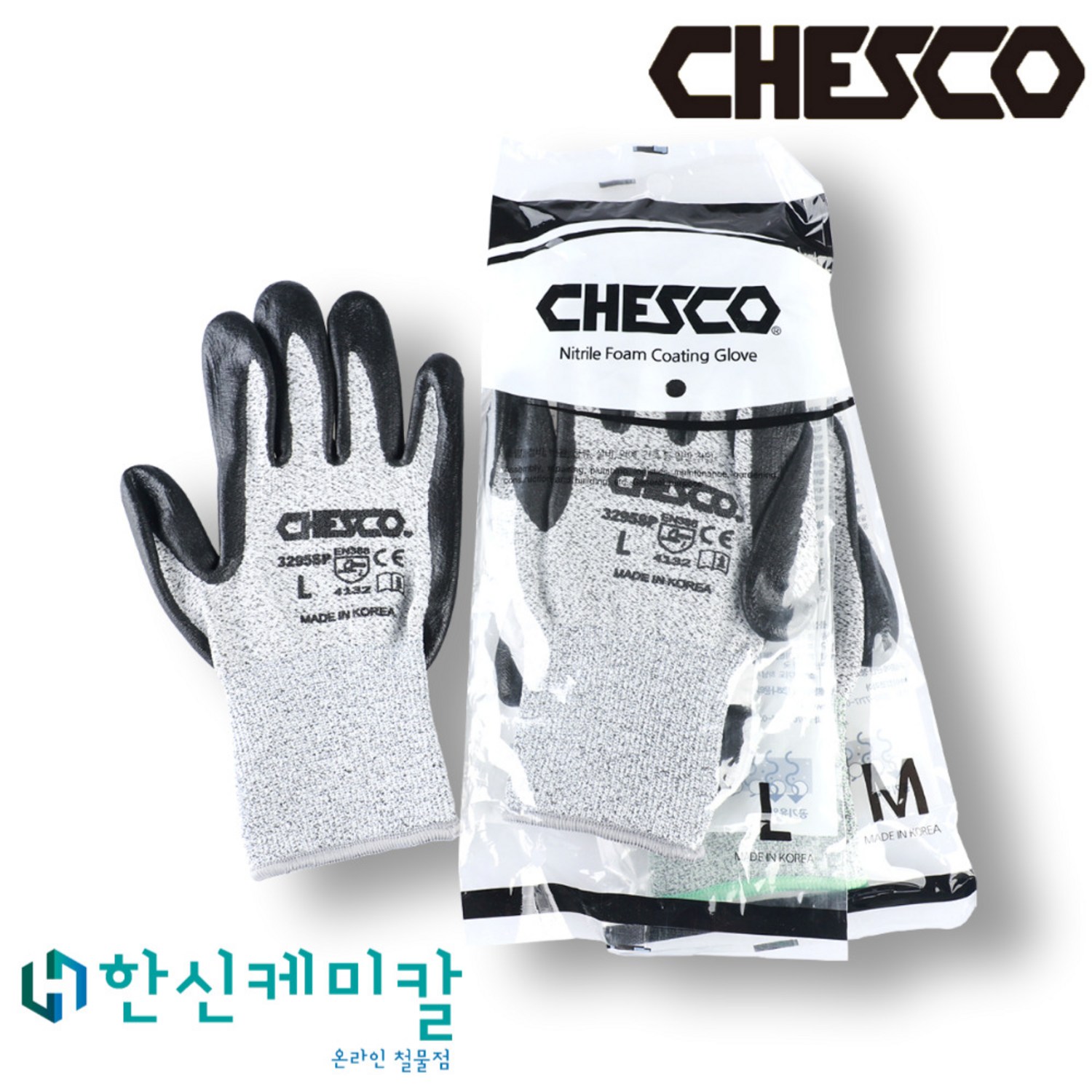 한신케미칼 체스코 니트릴폼장갑 우레탄장갑 폰터치 세탁가능 베임방지 NBR폼 잘림 안전 다목적 코팅 산업용 - 코팅작업장갑 | 쿠팡