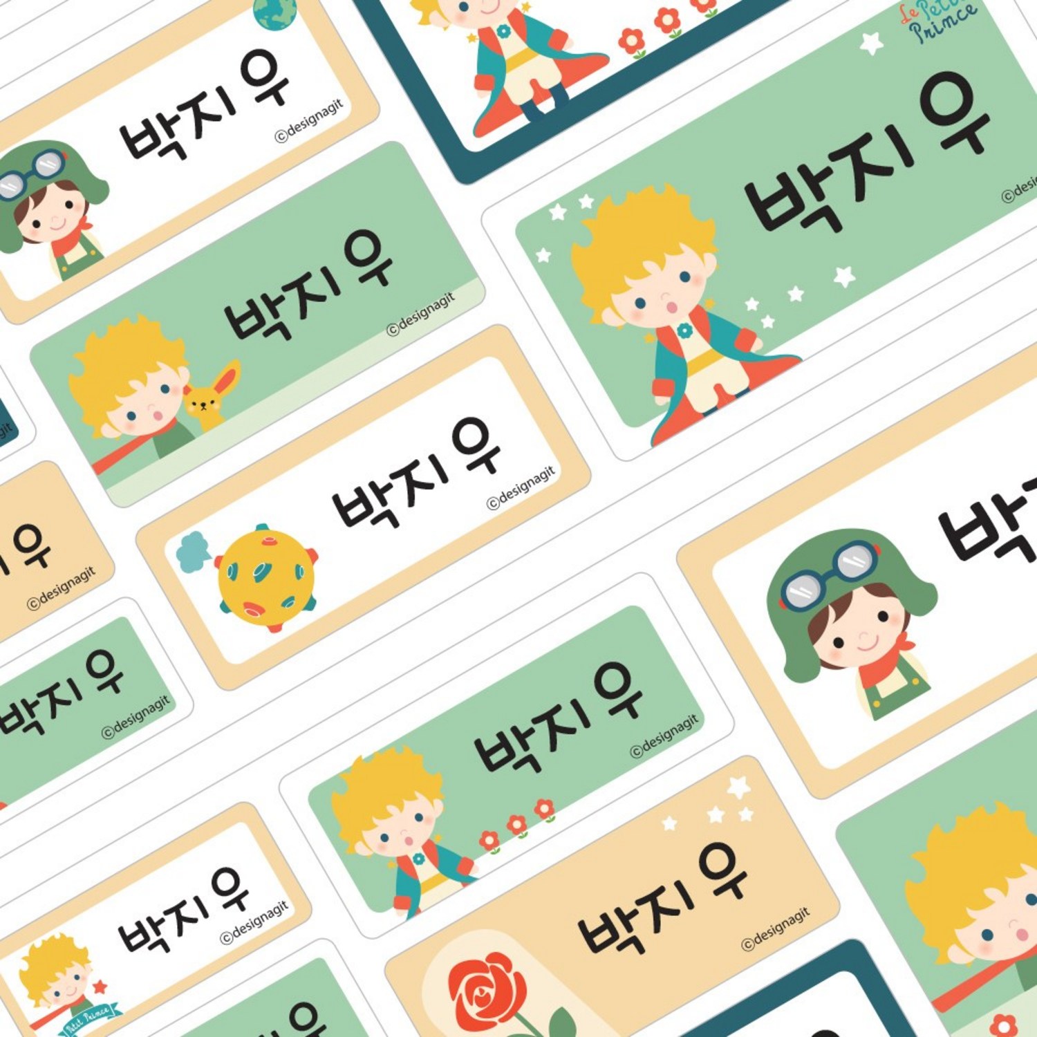 디자인아지트 방수네임스티커 혼합형22종류 모두3+3 네임스티커, 08_방수네임스티커..., 1set