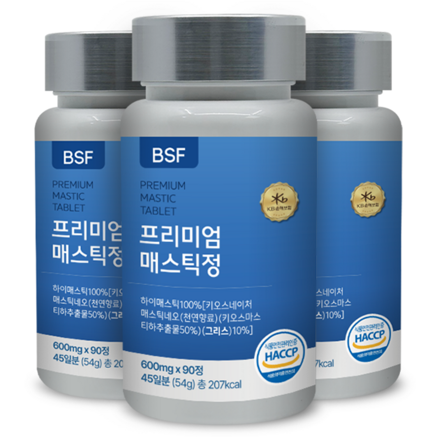 건강한 삶을 위한 필수 보조제