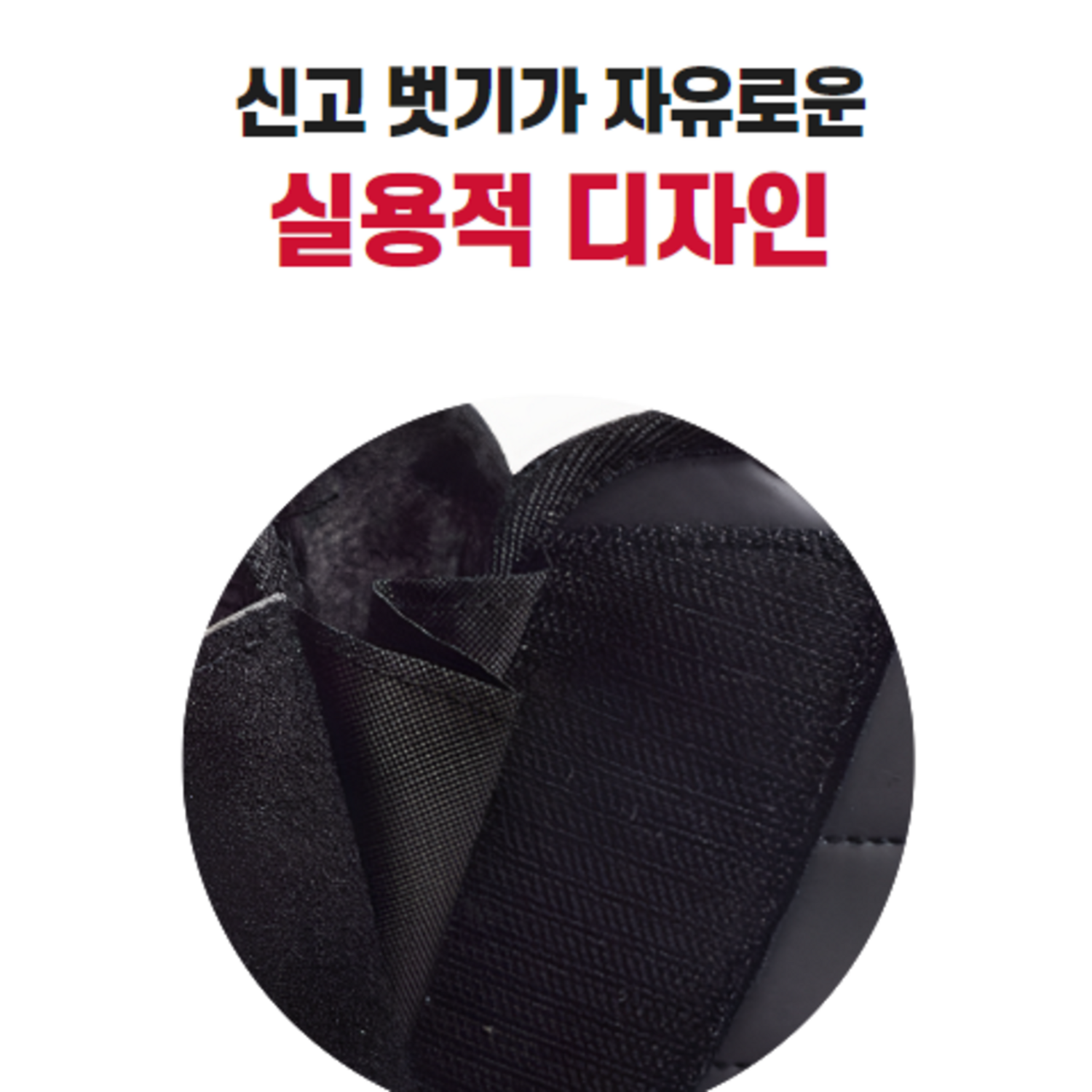 겨울의 추위로부터 발을 지켜주는 콜링 방한화: 보온성과 방수성을 갖춘 필수품