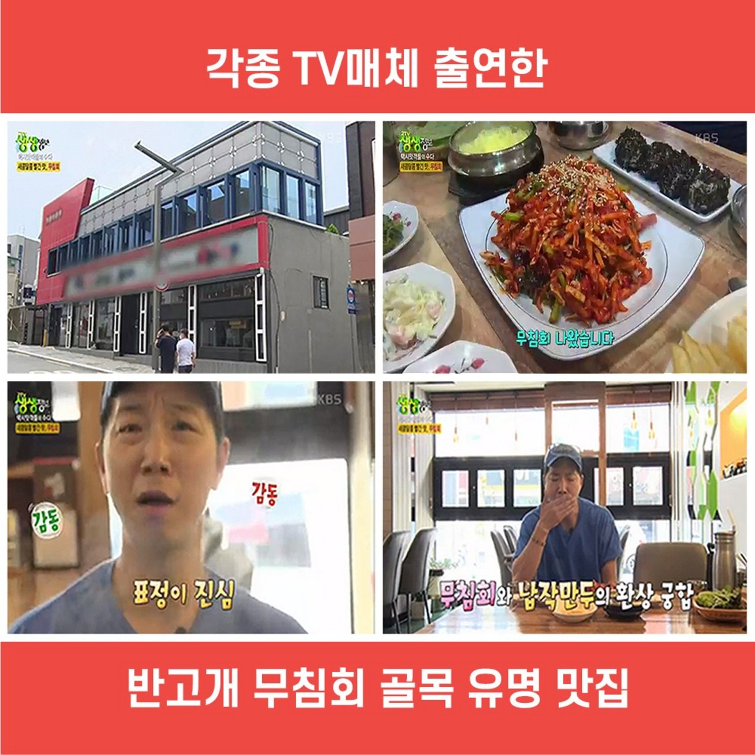 신선한 해산물의 맛을 간편하게 즐기세요