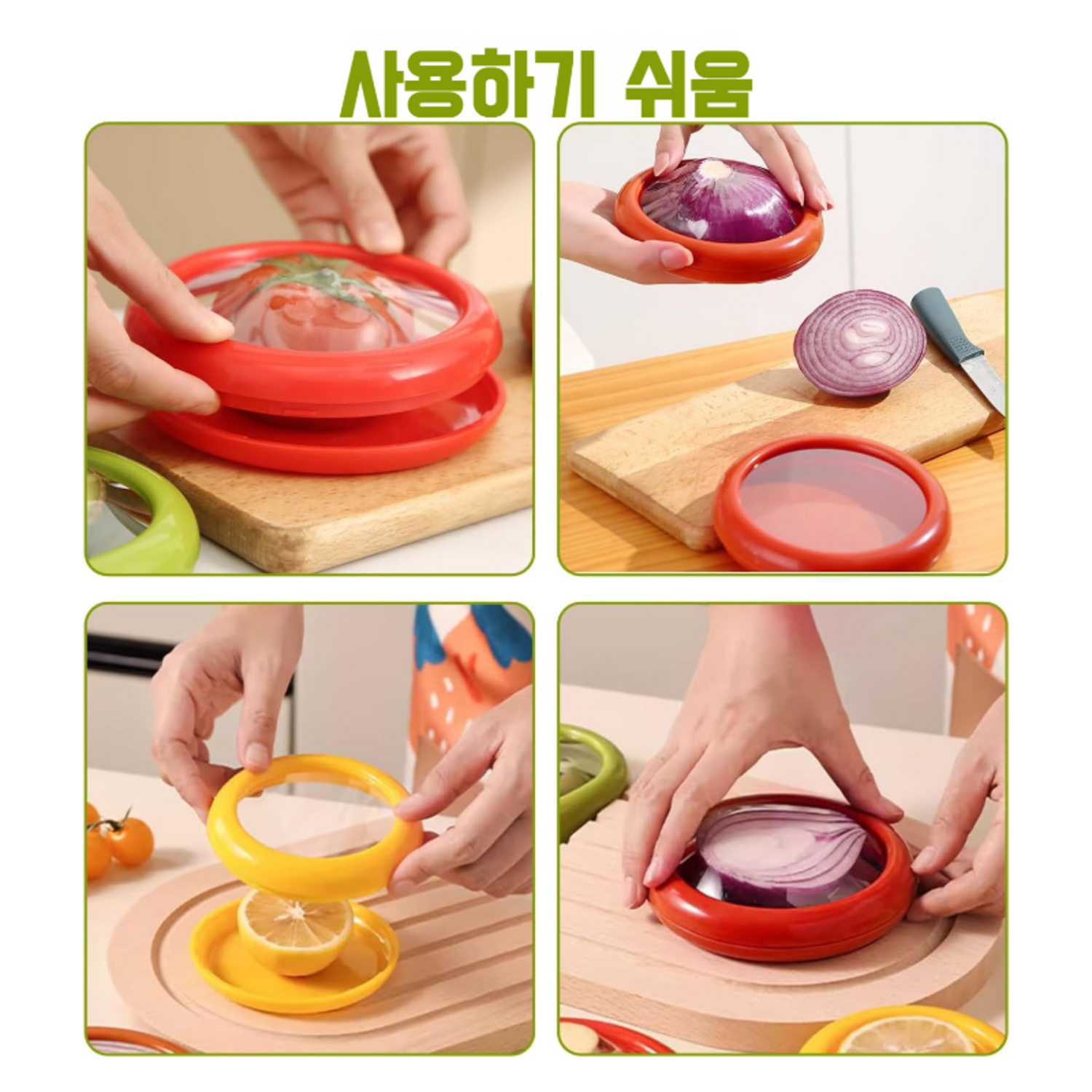 맞춤 보관으로 신선함을 디자인하다