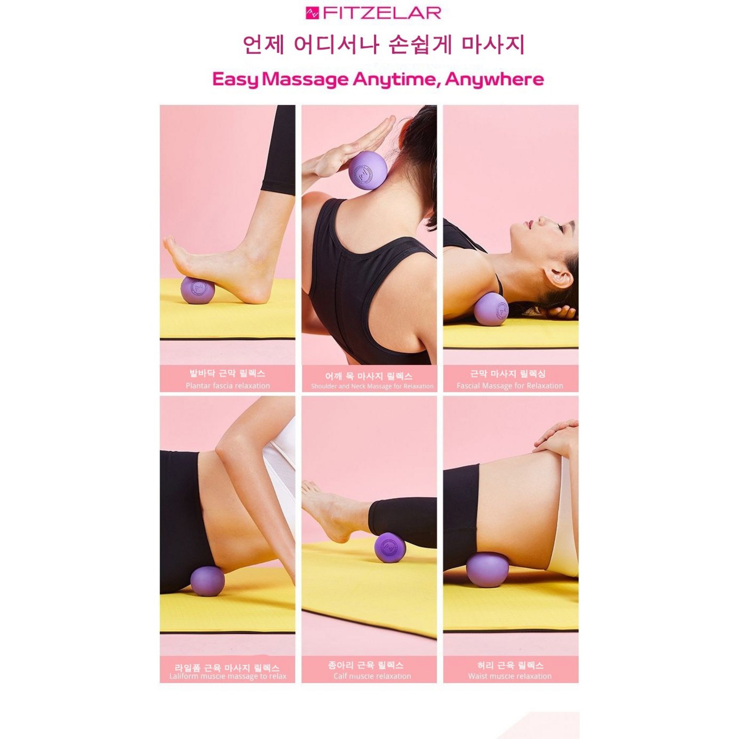 편안한 마사지를 통해 건강한 라이프스타일 유지