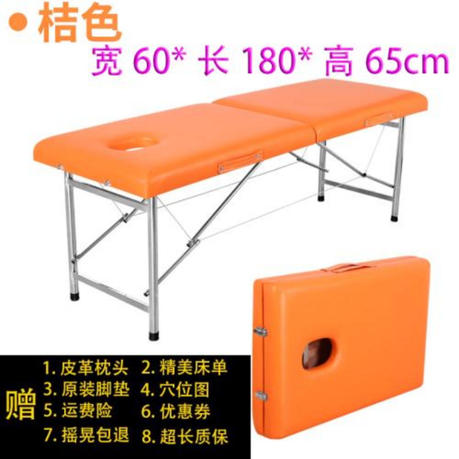 물리치료 침대 접이식 도수 진찰대 경락용 재활평상, 10.공식 표준+E(커버포함)