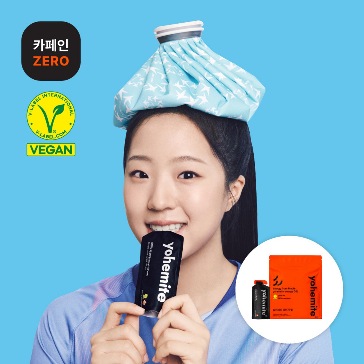 에너지 급속 주입! 요헤미티 에너지젤 파워젤로 한계를 뛰어넘으세요