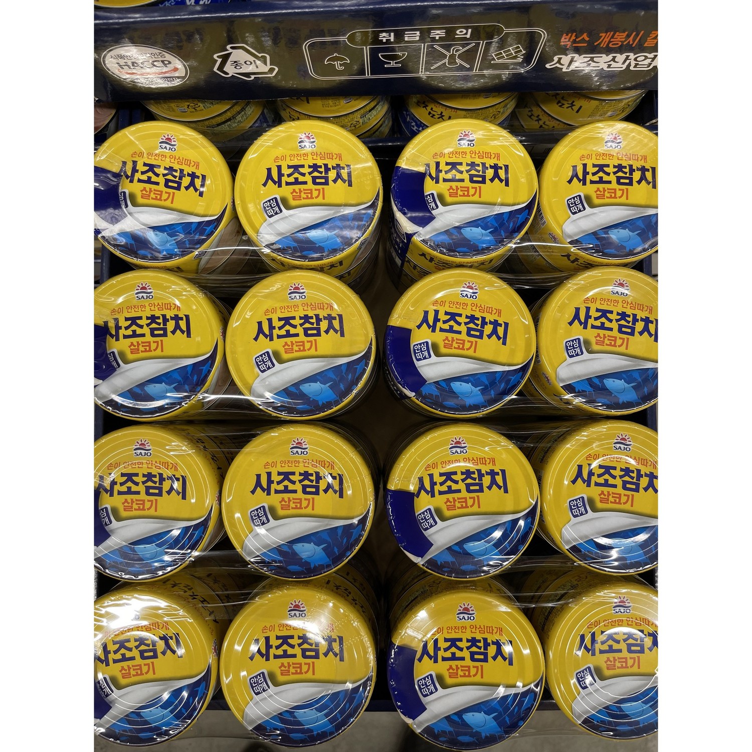 사조 살코기 참치, 150g, 15개