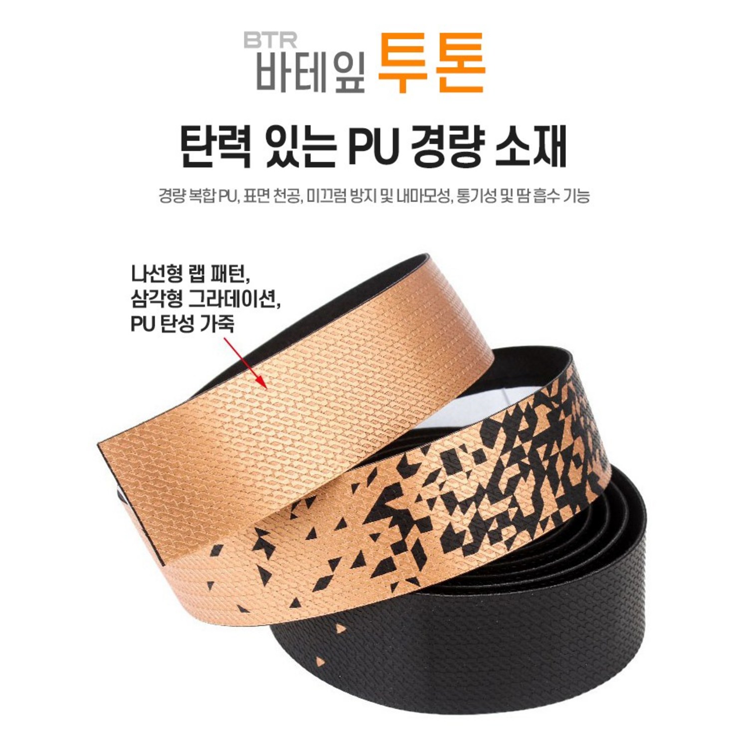 자전거를 위한 완벽한 선택